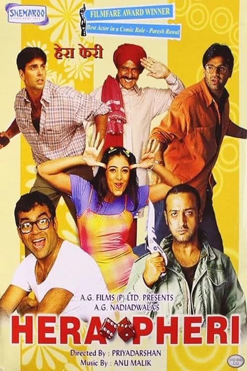 Hera Pheri film posteri