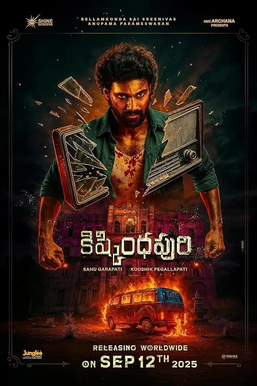 Kishkindhapuri film posteri