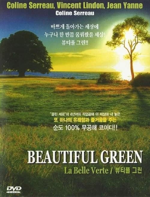 The Green Planet film posteri