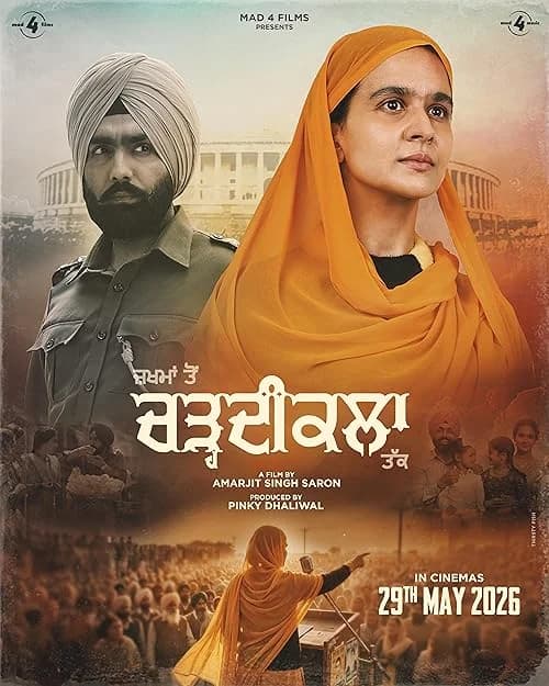Zakhma Toh Chardikala Tak film posteri